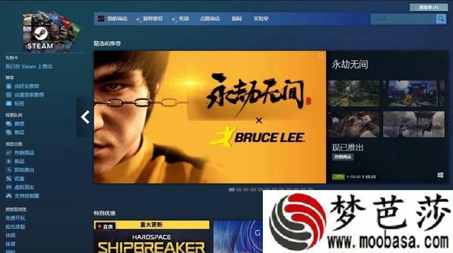 steam商店错误代码-118解决方法