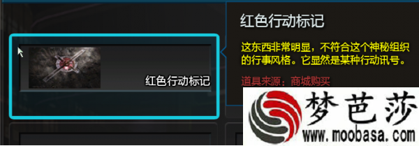 逆战2022新线索18攻略