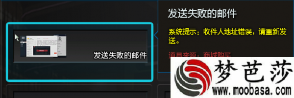 逆战2022新线索12攻略