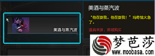 逆战2022新线索14攻略