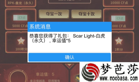 cfscar白虎价格介绍