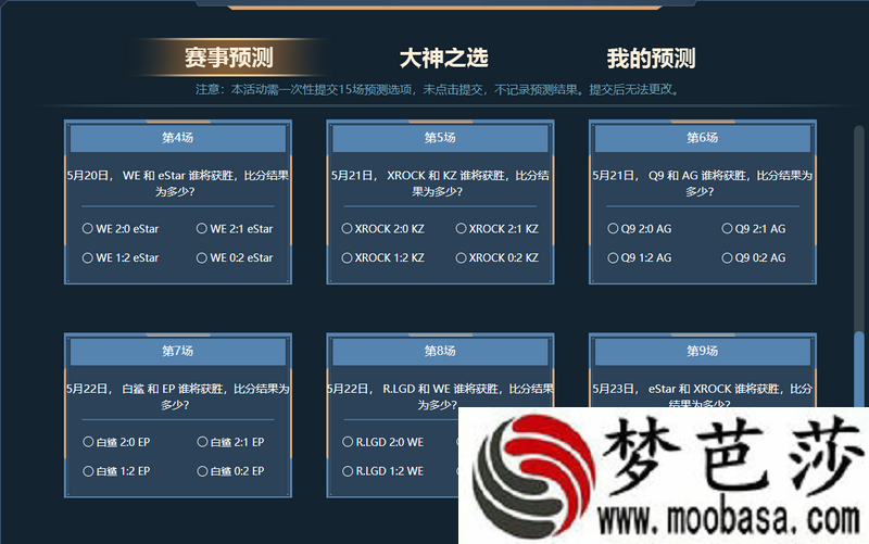 cf拼尽每一刻cfpls18预言帝答案汇总