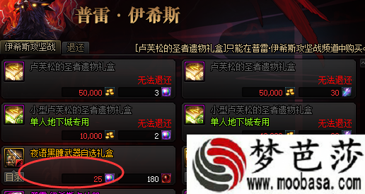 DNF100级回归号怎么玩