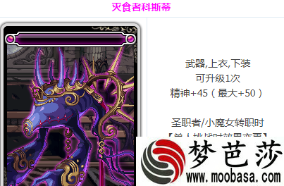 DNF希洛克附魔卡有哪些