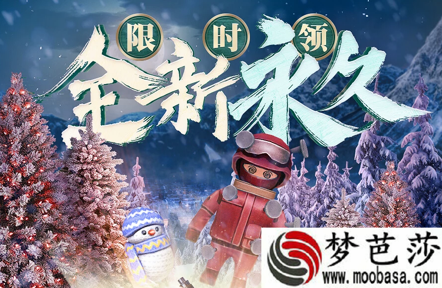 CF12月全新永久限时领活动网址