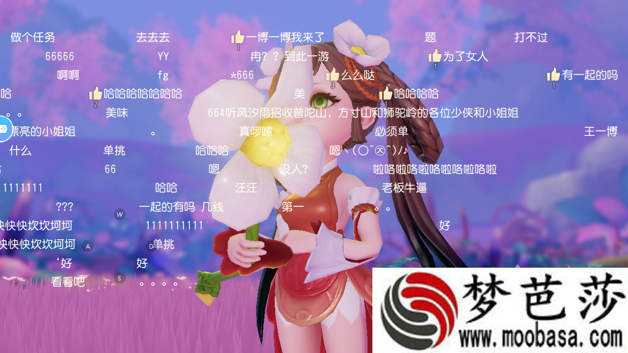 梦幻西游血色妖花怎么打