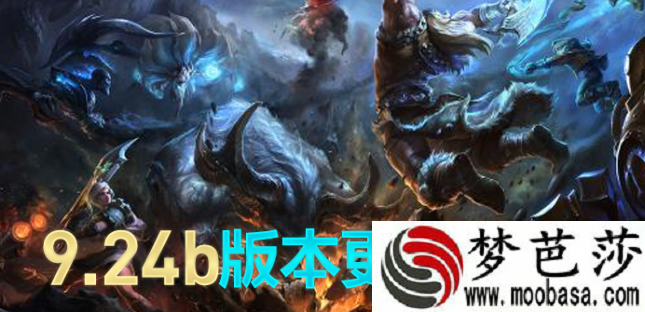 LOL12月26日更新维护到几点钟结束