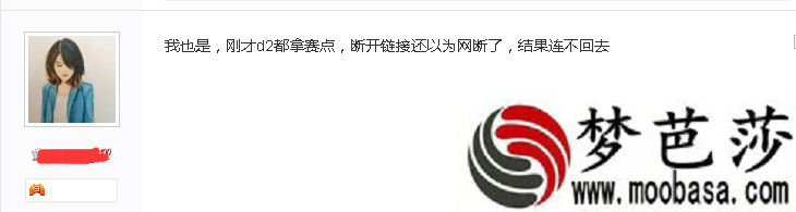 csgo游戏中闪退断网怎么解决