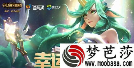 lol12月幸运召唤师活动地址