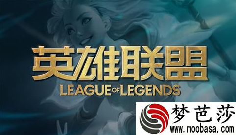 LOL9.24版本更新维护到几点结束