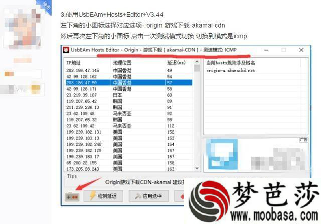 Apex英雄资源获取龟速解决方式