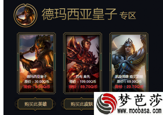 LOL12月阿卡丽黑金商店活动地址是多少