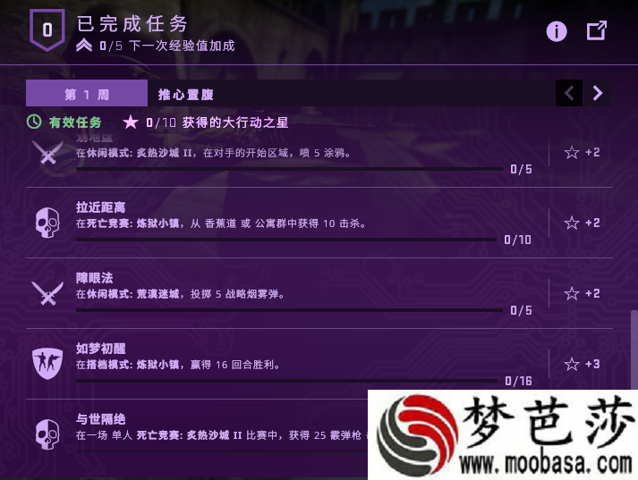 CSGO裂网行动更新内容