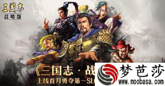 三国志战略版蜀弓队要怎么玩