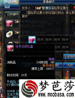 dnf回归硬币一天多少