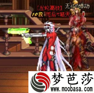 dnf神枪手武器幻化选择什么