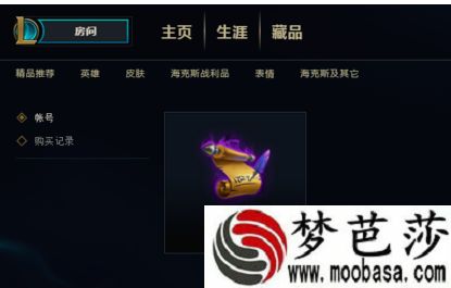 英雄联盟lol改名卡怎么没了2019