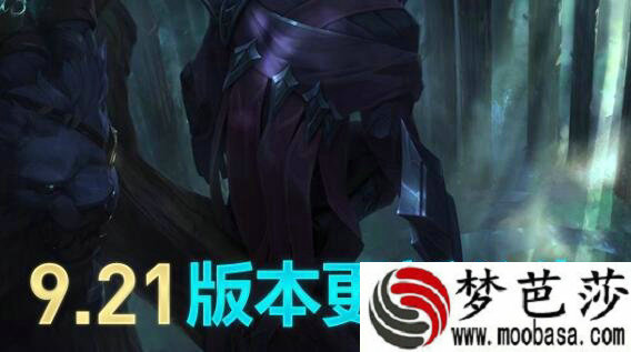 LOL10月24日更新维护到几点结束