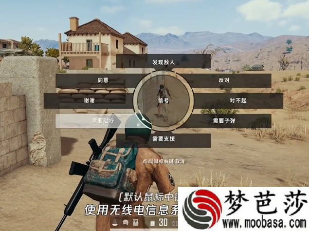 pubg怎么把药和子弹扔给队友