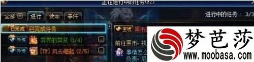 DNF虚空法师罗恩在哪里