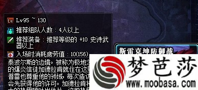 DNF10月17日普雷改版了什么