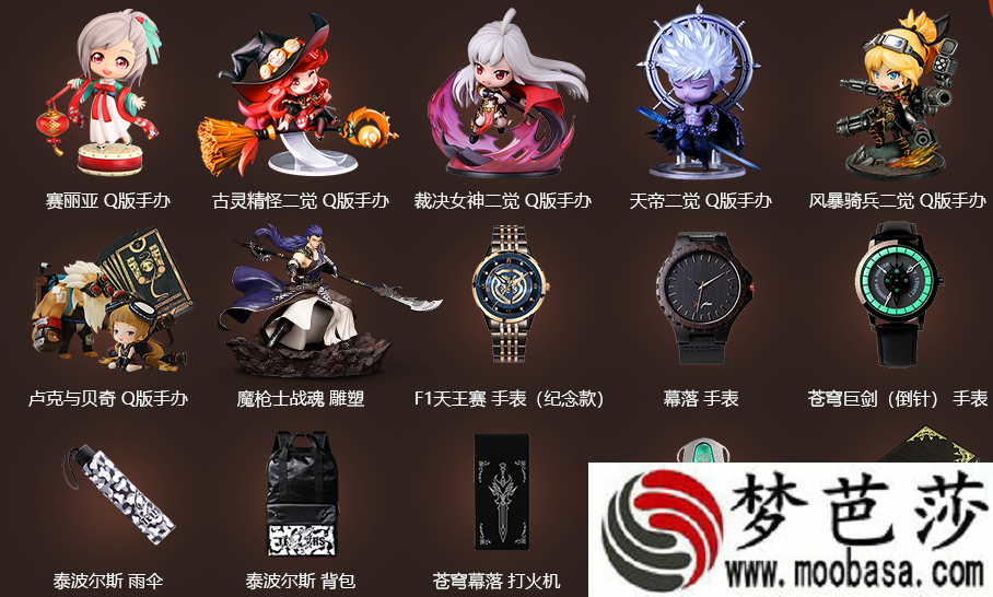 2019DNF金秋福袋里有什么