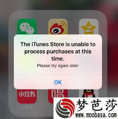 苹果手机弹窗bug和iTunes Store无法购买