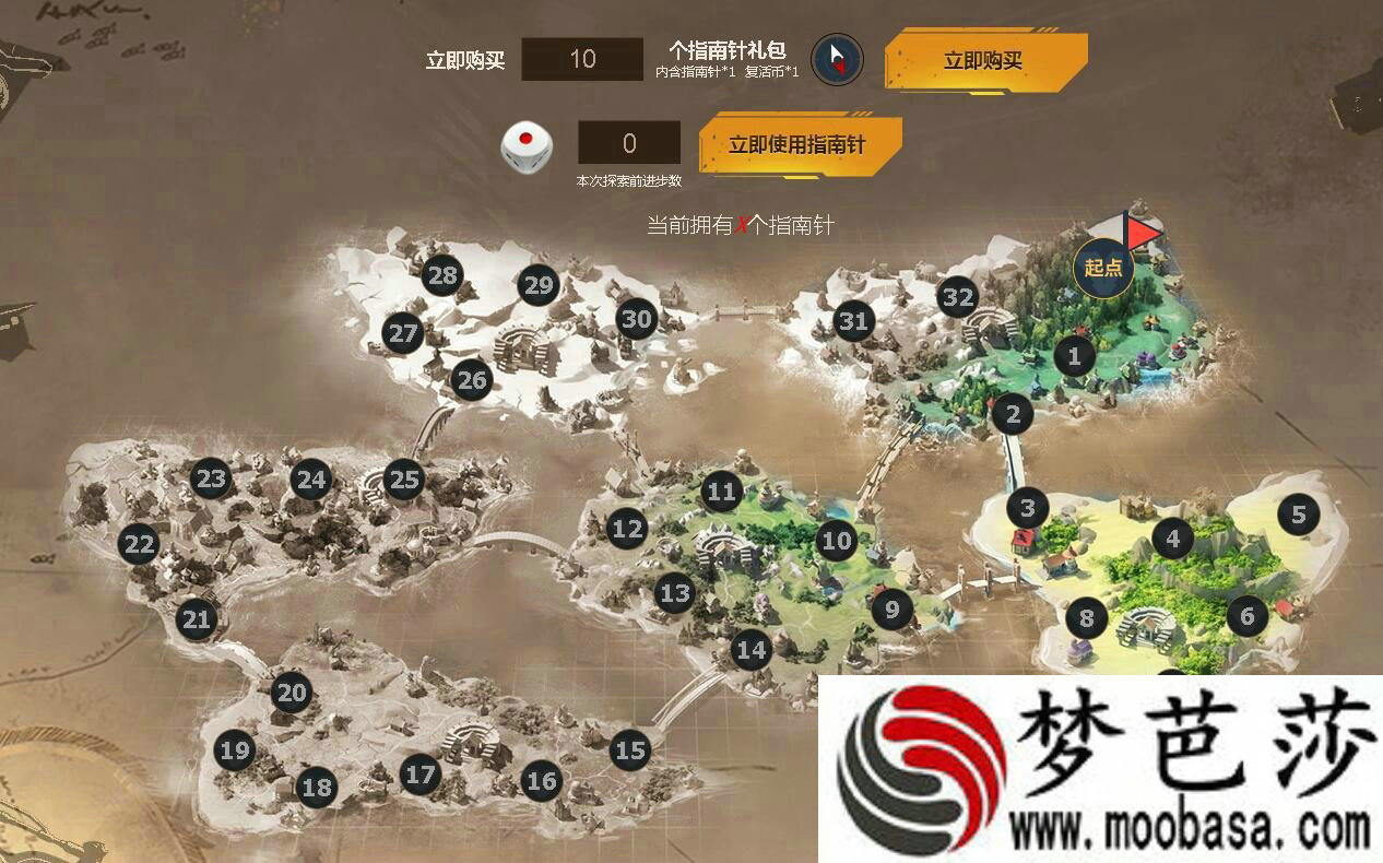 逆战神秘岛冒险记活动网址是什么