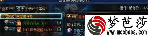 DNF虚空法师罗恩在哪里