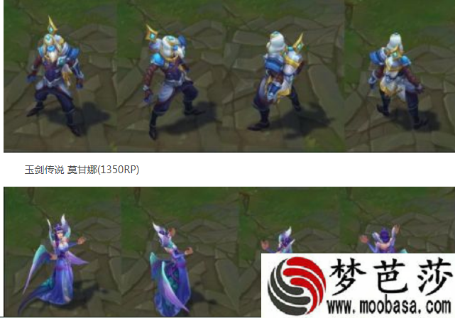 LOL9.19版本更新维护到几点钟结束