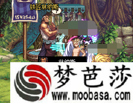 DNF国服武器幻化什么时候上线