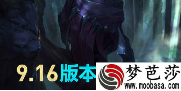 lol8月20日更新维护到几点结束