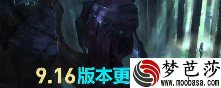 LOL8月20日更新维护到几点结束