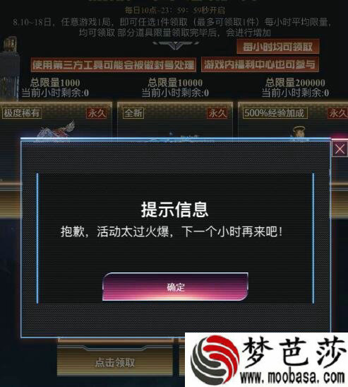 CF8.10周年庆特别篇怎么才能抢到奖励