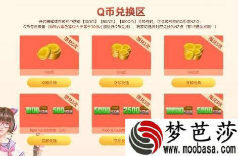 逆战开糖罐可以开出永久道具吗