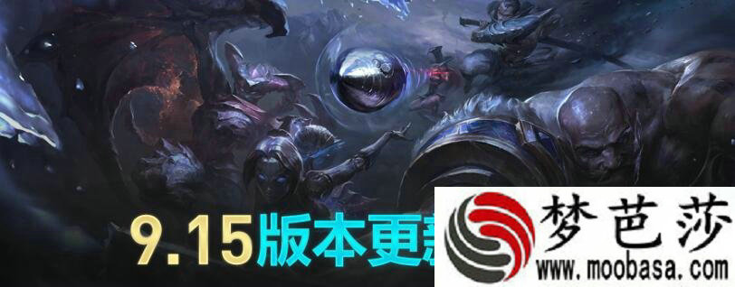 LOL8月6日更新维护到几点结束