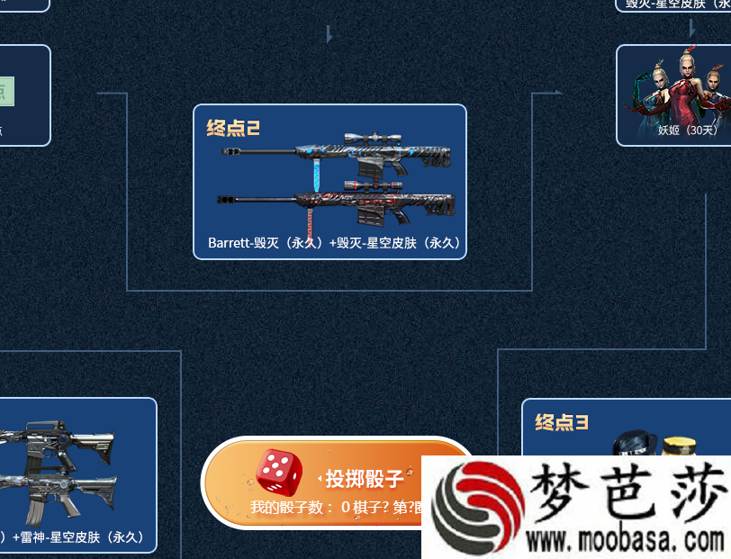 2019CF8月飞行棋活动地址