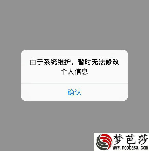 CF掌火怎么修改不了昵称头像