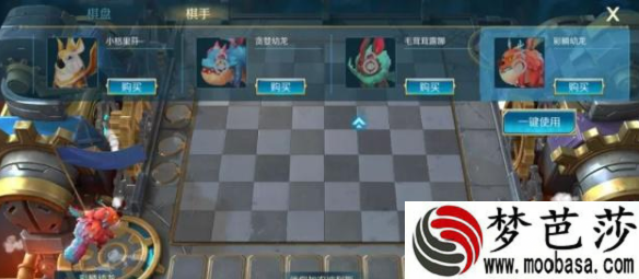 自走棋