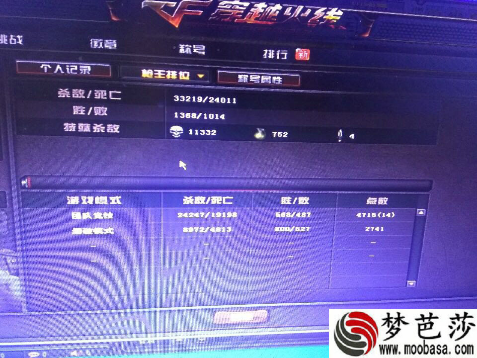 cfs11赛季什么时候结束