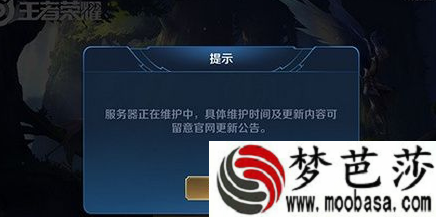 王者荣耀6月27iOS为什么不能更新