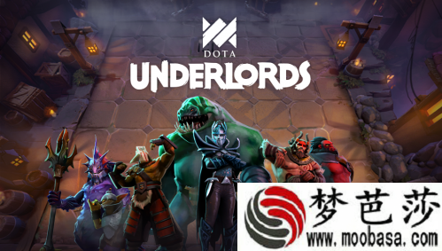 Dota自走棋刀塔霸业上线时间