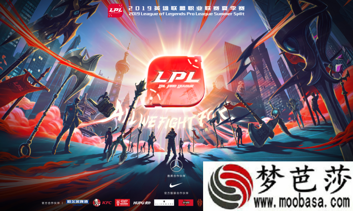 lol2019LPL夏季赛售票地址 