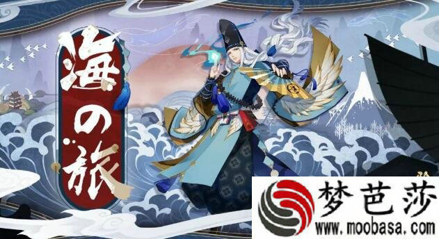 阴阳师5月29日更新维护到几点