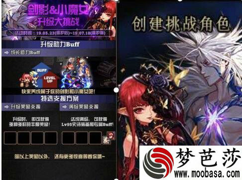 DNF天空之城5.10更新拆包里面有什么