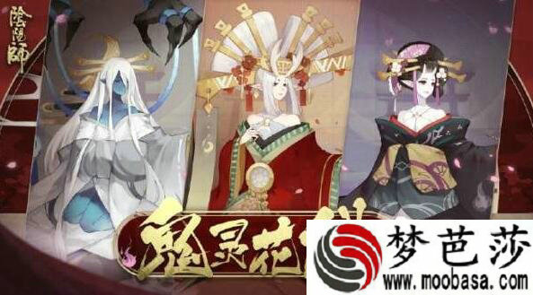 阴阳师鬼灵歌伎怎么打