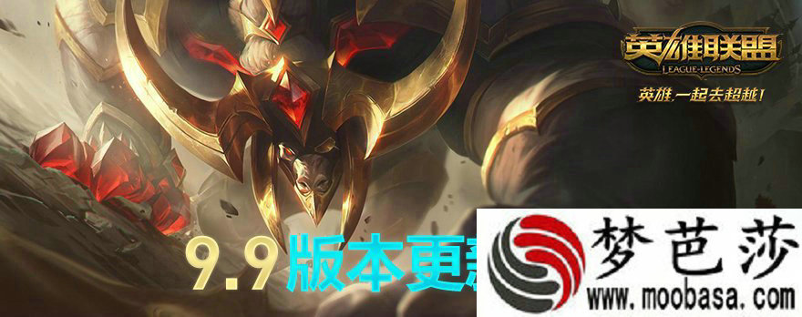 lol5月2日更新维护到几点