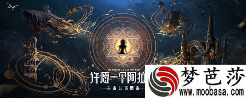 2019DNF普雷副本有什么门槛