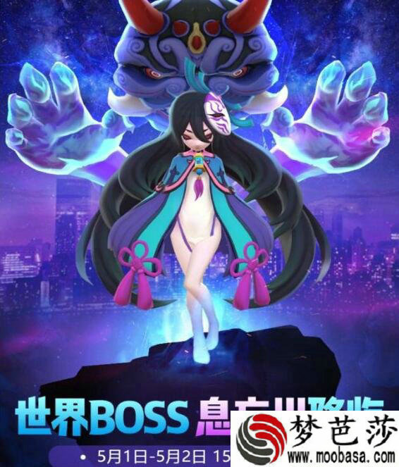 一起来捉妖世界BOSS怎么打