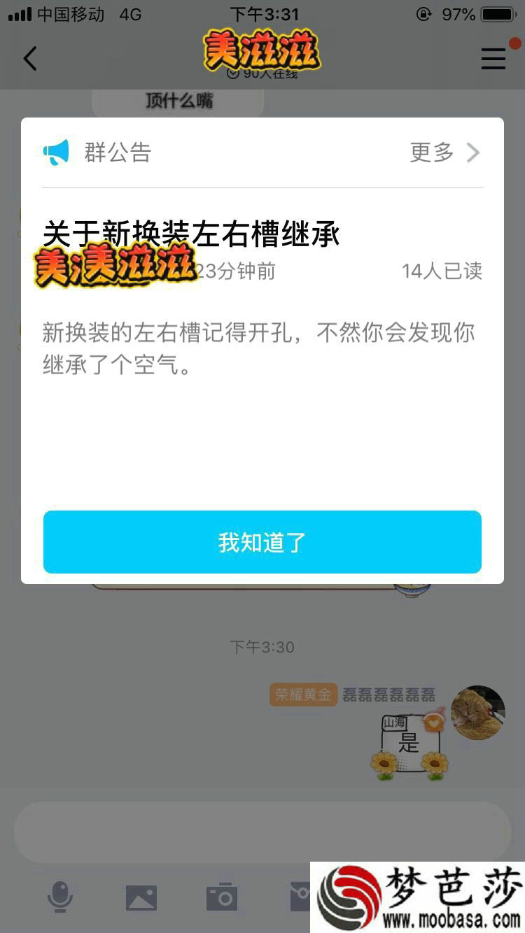 dnf左右槽继承的时候为什么要打孔